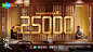 25000换字改尺寸二维码