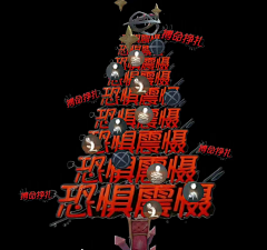 笨笨怪采集到人物