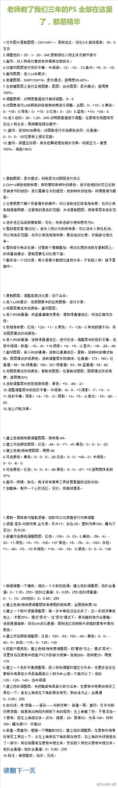 lizhifeng采集到技术问题