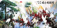 风景背景墙  - 源文件下载【酷图网】家和万事兴,家和富贵,花开富贵,装饰画,中国风,中式风格,花朵,花卉,
