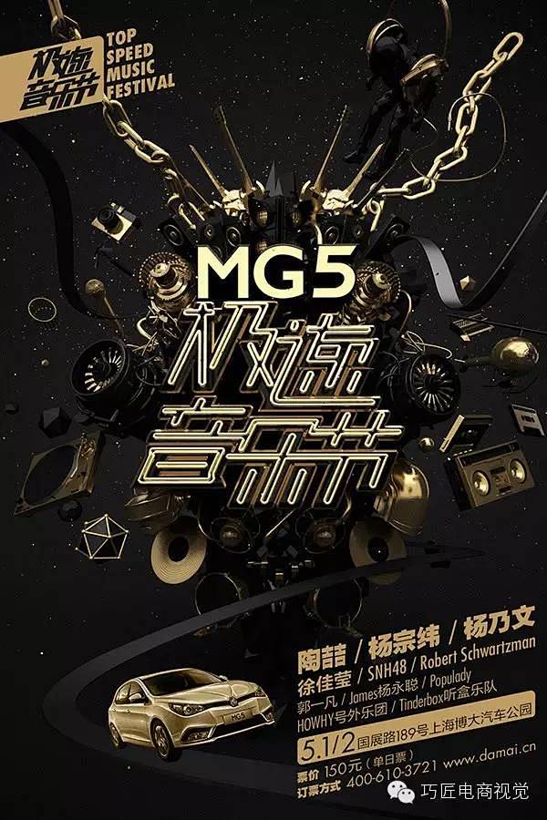 C4D精品课程来了！0基础到精通！限额6...