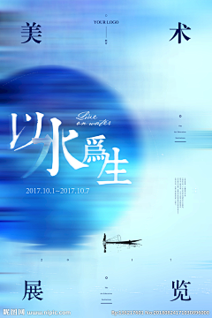 旭旭旭旭旭旭旭采集到悦分享