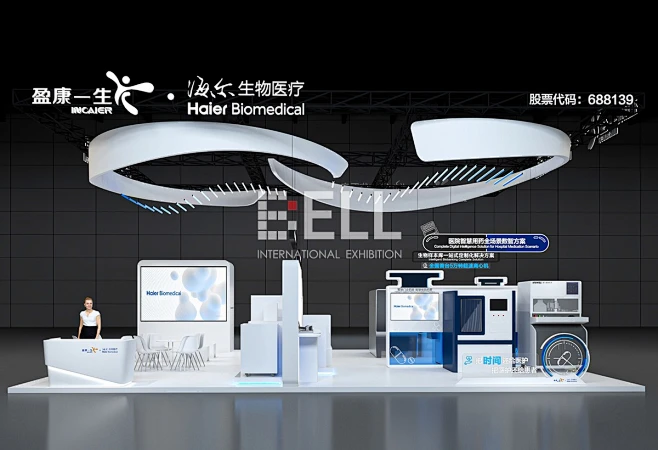 海尔生物-全球展会设计搭建-展台搭建公司-展览展示设计搭建选择【贝耳展览（上海）有限公司】-花瓣网