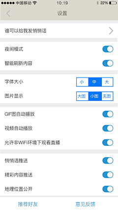 赱訫采集到app