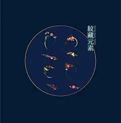 云肩纹样图案！（中国服饰的经典）_如意