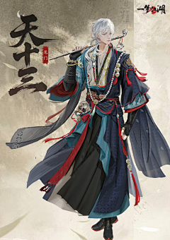 再看丶就把你吃掉采集到新中式