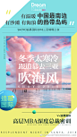 轻氧白藜芦醇轻燕燕窝创始人高涵的照片 - 微相册