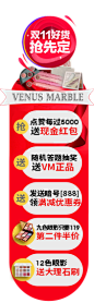 VM贴片10.21