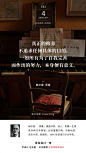 每日一签 2020.09.02-2020.09.10 - 优优教程网 - UiiiUiii.com : 每日一签是优设原创栏目，主要分享一些作家、画家和漫画等一些知名格言的图片编辑。想要获取当日内容，可前往官微翻看。