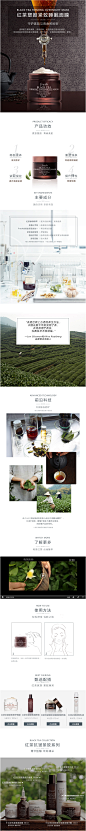 【热卖】Fresh馥蕾诗红茶塑颜紧致睡眠面膜100ml 紧致提拉-tmall.com天猫