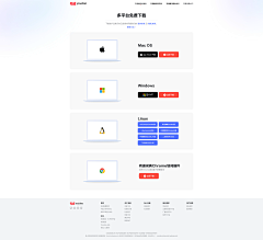 穆马先生采集到UI-Web界面