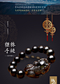 杨氏六喜天然黑曜石貔貅手链男女情侣佛珠手串彩虹眼招财皮丘开光-淘宝网