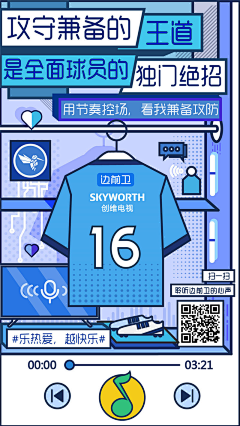 木BIN子采集到参考设计元素