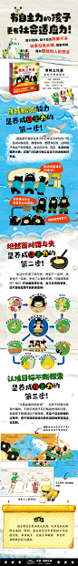 《黑熊三兄弟：全3册（自主力养成绘本，2-4岁适读）》(小林洁子)【简介_书评_在线阅读】 - 当当图书
