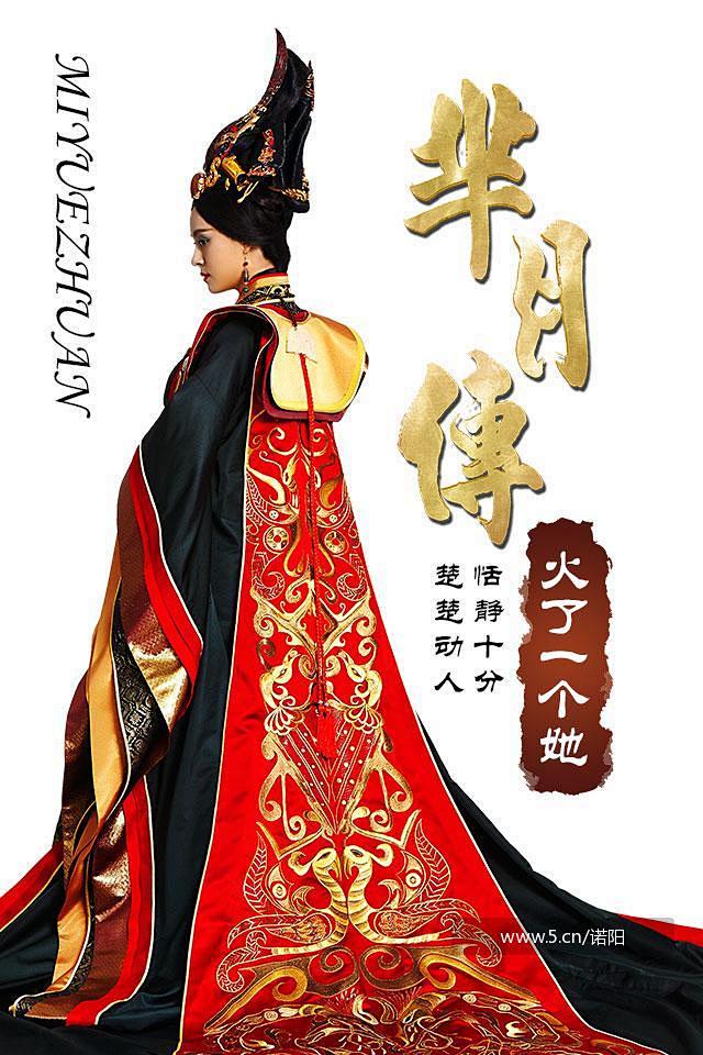 【《芈月传》开播，可她很早之前就...】...