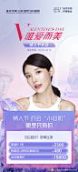 @重庆华美整形外科医院 的个人主页 - 微博