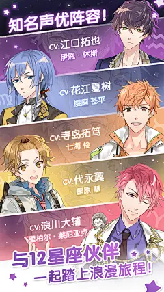 从零开始的大冒险：甜点王子 2（9.3分 165人评价）| TapTap发现好游戏 : 《从零开始的大冒险：甜点王子 2》是一款结合「恋爱养成」&amp;「经营模拟」的女性向手机恋爱游戏。游戏中，玩家将扮演擅长烘焙甜点的女主角，与哥哥「七海 怜」一起踏上寻找奇迹甜点食谱之旅。...