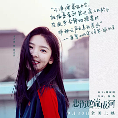 闲不住小刘采集到悲伤逆流成河