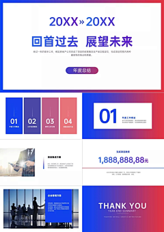 YXpUnTcM采集到简约