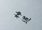 06