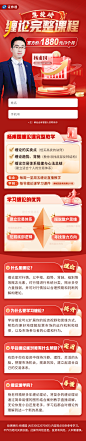 缠论完整课程长图