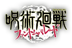 柔术回转 Phantom Parade