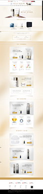 焕白梦想-肌肤之钥官方旗舰店-天猫Tmall.com