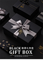 黑色礼物盒精致生日礼品盒空盒大号男生款简约长方形礼盒包装盒子-淘宝网