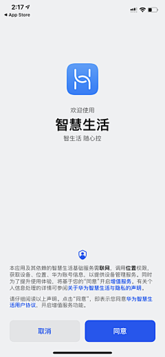 想睡了了了了采集到App日常截图