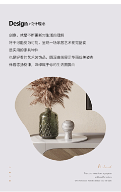 winter-12采集到设计师寄语