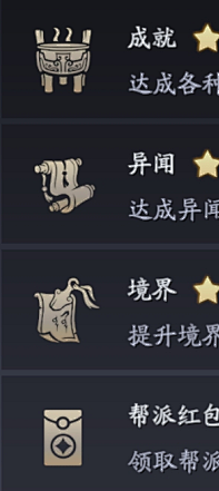 wcm498采集到剪影图标