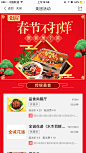 来自相册