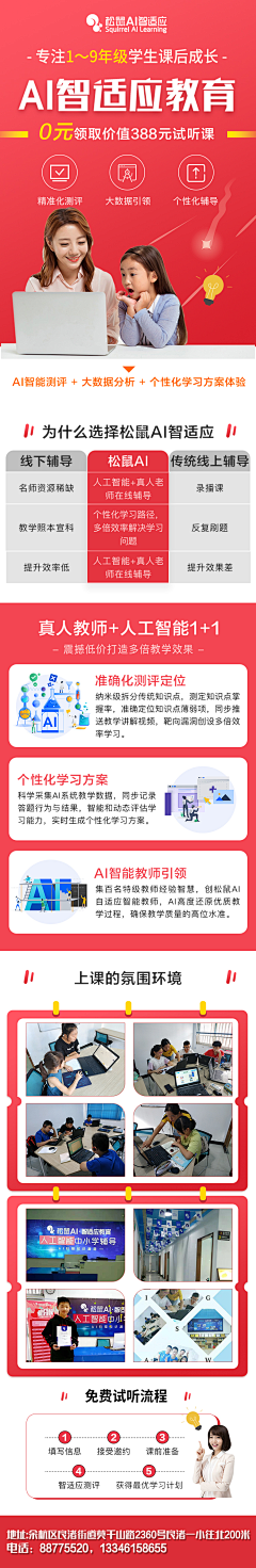 一颗茫哥采集到【九江风】