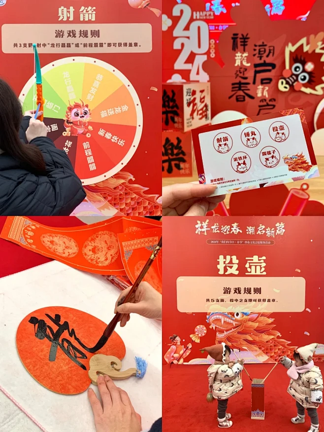 迎新春！ 民间游戏好上头！太好耍了！！ ...