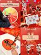 迎新春！ 民间游戏好上头！太好耍了！！ - 小红书