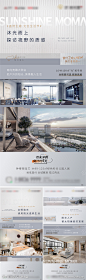 户型价值点刷屏_源文件下载_PSD格式_1079X3508像素-系列,价值点,瞰江,阳台,通透,采光,卧室,户型,房地产,海报-作品编号:2023041310591638-志设-zs9.com