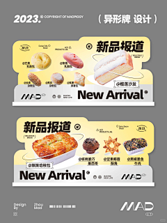是犀照呀采集到标签排版
