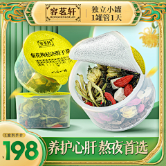 梦露在江湖采集到车图/头图/主图