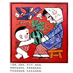 名家绘中国童谣 田原 中国童谣⑥