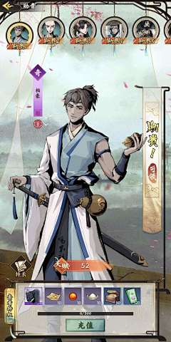 小冶zzy采集到人物 男