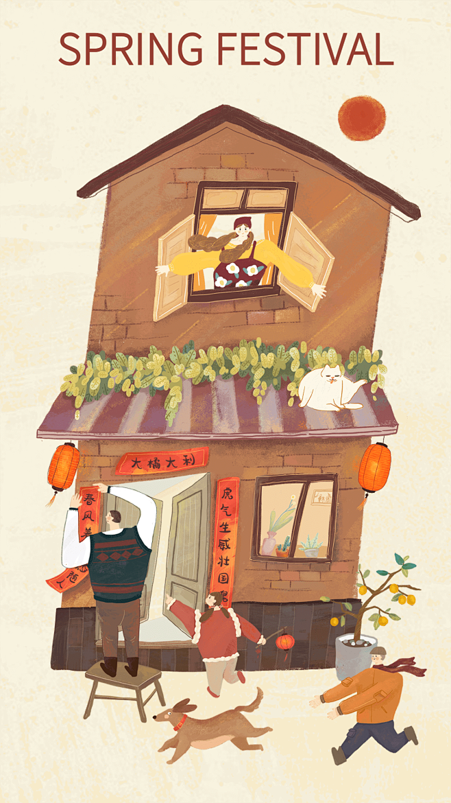 春节新年鼠年团圆插画手机海报