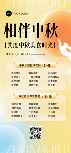 Np3Zv9j5采集到朦胧色系封面