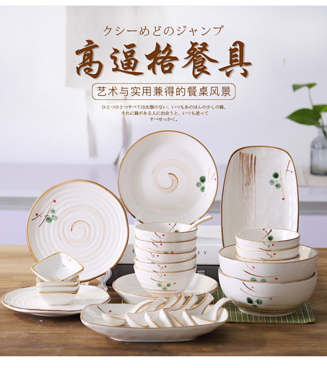 HARSIDE 日式简约陶瓷盘子碗碟餐具...