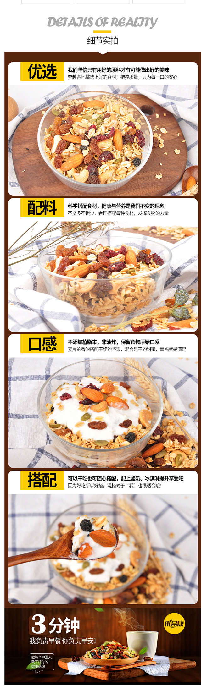 麦片早餐 冲饮即食混合坚果燕麦片800g...