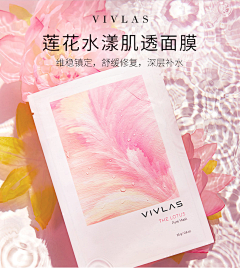咕嘟猫宁采集到面膜