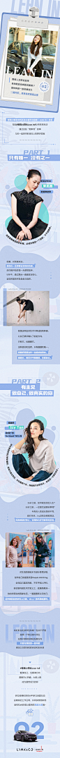 你我身边闪闪发光的她
在自己的工作主场到底有多迷人？
迫切@想要进阶的职场er
跟随02遇见「她」
#领克02带头Lean In