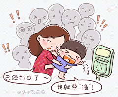 一鸭一鸭悠采集到卡通表情造型