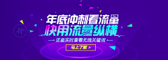 我是我你是我那我是谁呢采集到DS -- banner