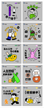 商场搞怪玻璃贴-源文件分享-ywjfx.cn