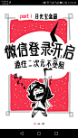 来自相册